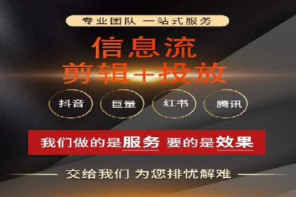 百度视频推广：如何制作高质量的广告视频